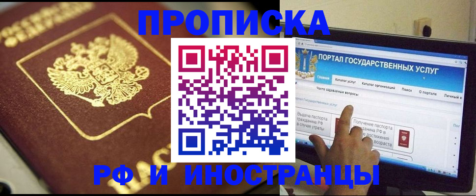 регистрация для школы в Мыски